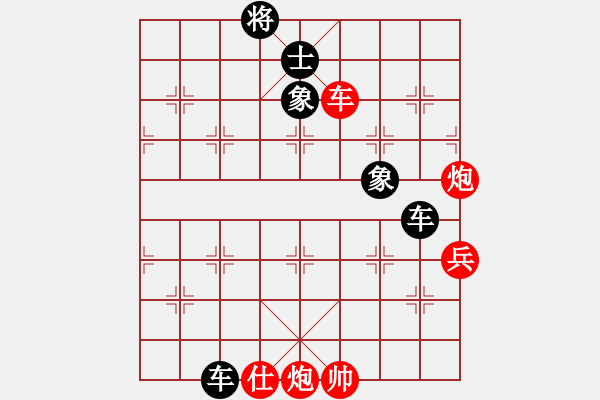 象棋棋譜圖片：彝州小神童(3段)-負(fù)-uncc(7段) - 步數(shù)：100 