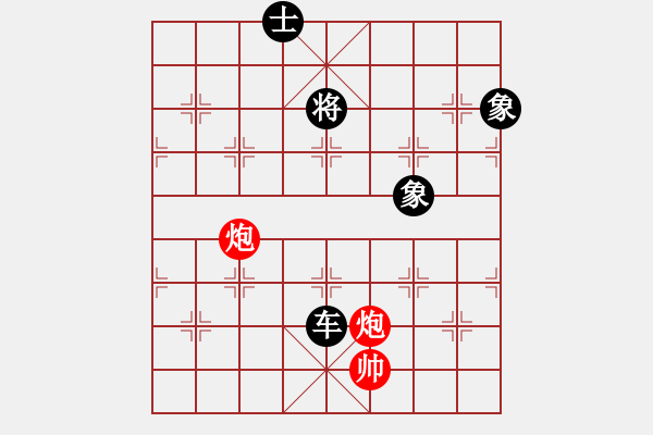 象棋棋譜圖片：彝州小神童(3段)-負(fù)-uncc(7段) - 步數(shù)：140 