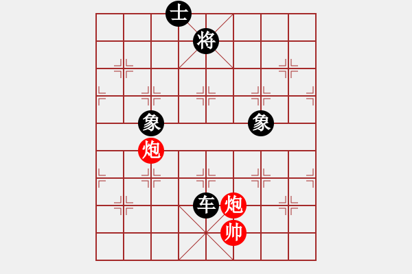 象棋棋譜圖片：彝州小神童(3段)-負(fù)-uncc(7段) - 步數(shù)：160 