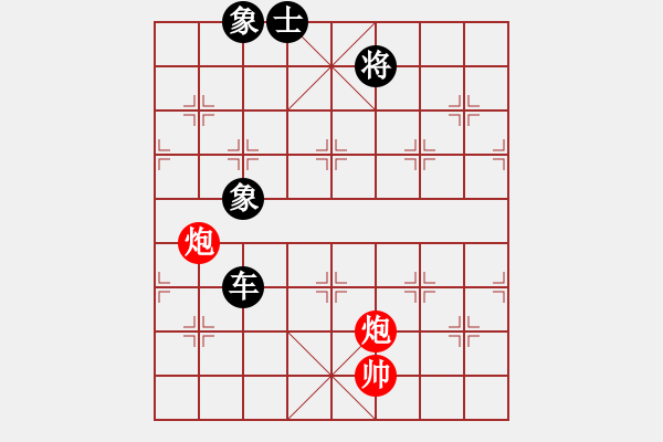 象棋棋譜圖片：彝州小神童(3段)-負(fù)-uncc(7段) - 步數(shù)：180 