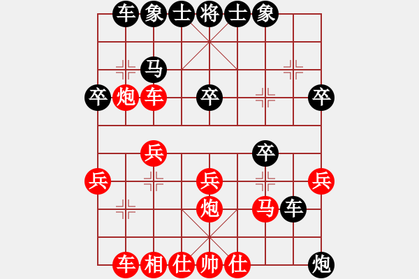 象棋棋譜圖片：彝州小神童(3段)-負(fù)-uncc(7段) - 步數(shù)：30 