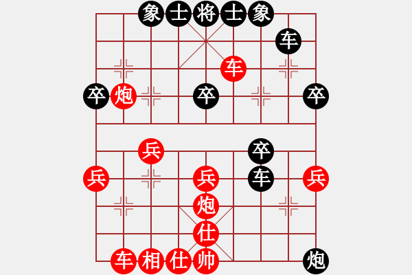 象棋棋譜圖片：彝州小神童(3段)-負(fù)-uncc(7段) - 步數(shù)：40 