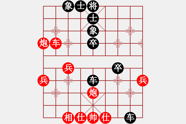 象棋棋譜圖片：彝州小神童(3段)-負(fù)-uncc(7段) - 步數(shù)：50 