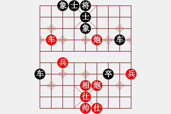 象棋棋譜圖片：彝州小神童(3段)-負(fù)-uncc(7段) - 步數(shù)：60 