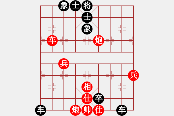 象棋棋譜圖片：彝州小神童(3段)-負(fù)-uncc(7段) - 步數(shù)：70 