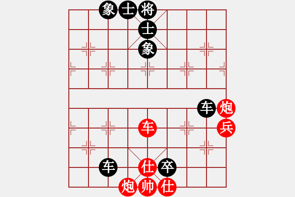 象棋棋譜圖片：彝州小神童(3段)-負(fù)-uncc(7段) - 步數(shù)：80 