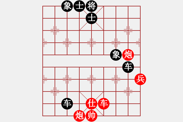 象棋棋譜圖片：彝州小神童(3段)-負(fù)-uncc(7段) - 步數(shù)：90 