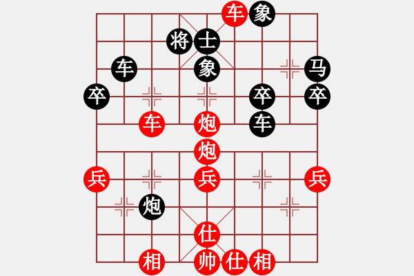 象棋棋譜圖片：棋局-5b k125RP - 步數(shù)：0 