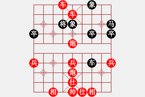 象棋棋譜圖片：棋局-5b k125RP - 步數(shù)：9 