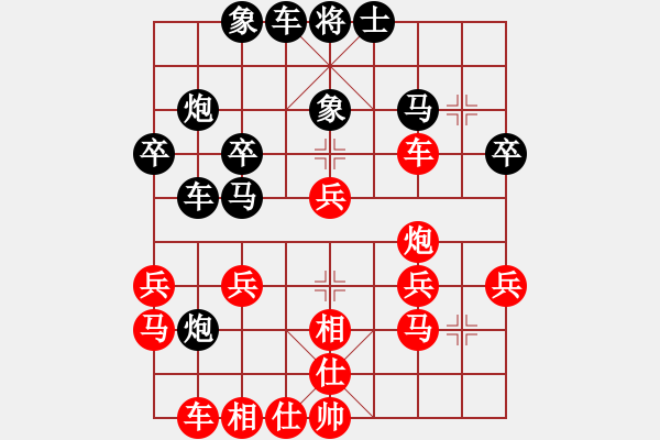 象棋棋谱图片：安顺大侠(月将)-胜-高飞(8段) - 步数：30 