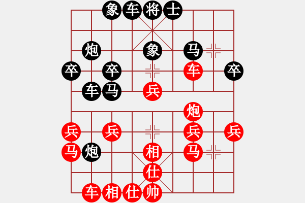 象棋棋譜圖片：安順大俠(月將)-勝-高飛(8段) - 步數(shù)：30 