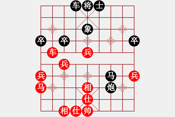 象棋棋譜圖片：安順大俠(月將)-勝-高飛(8段) - 步數(shù)：40 