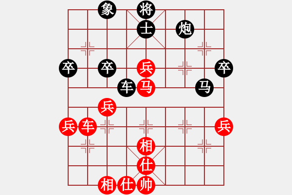 象棋棋譜圖片：安順大俠(月將)-勝-高飛(8段) - 步數(shù)：50 