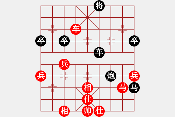 象棋棋谱图片：安顺大侠(月将)-胜-高飞(8段) - 步数：80 