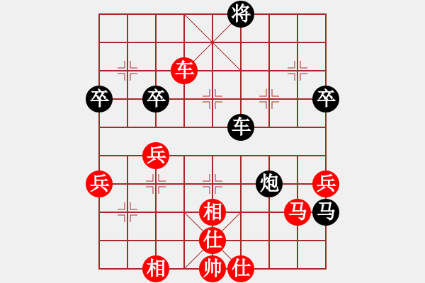 象棋棋譜圖片：安順大俠(月將)-勝-高飛(8段) - 步數(shù)：80 