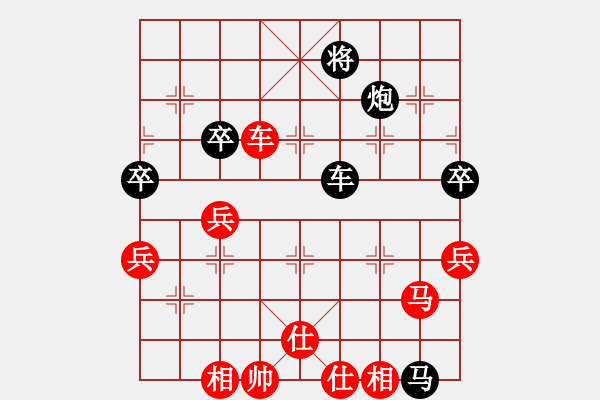 象棋棋谱图片：安顺大侠(月将)-胜-高飞(8段) - 步数：90 