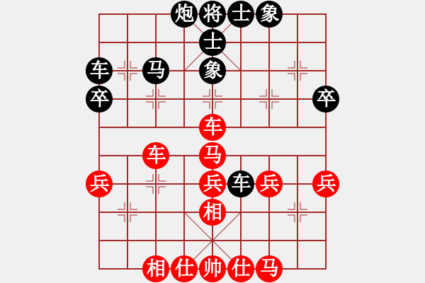 象棋棋譜圖片：當(dāng)頭炮對(duì)屏風(fēng)馬-56炮邊馬過(guò)河車對(duì)屏風(fēng)馬進(jìn)3卒（全局） - 步數(shù)：40 