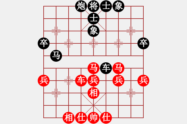 象棋棋譜圖片：當(dāng)頭炮對(duì)屏風(fēng)馬-56炮邊馬過(guò)河車對(duì)屏風(fēng)馬進(jìn)3卒（全局） - 步數(shù)：49 