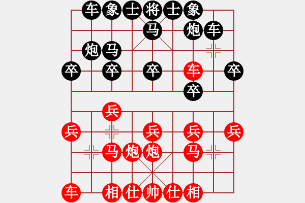 象棋棋譜圖片：棋譜不熟(5段)-和-豪氣沖天(日帥) - 步數(shù)：20 