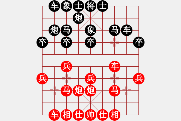 象棋棋譜圖片：棋譜不熟(5段)-和-豪氣沖天(日帥) - 步數(shù)：30 