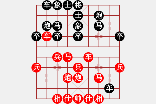 象棋棋譜圖片：棋譜不熟(5段)-和-豪氣沖天(日帥) - 步數(shù)：36 