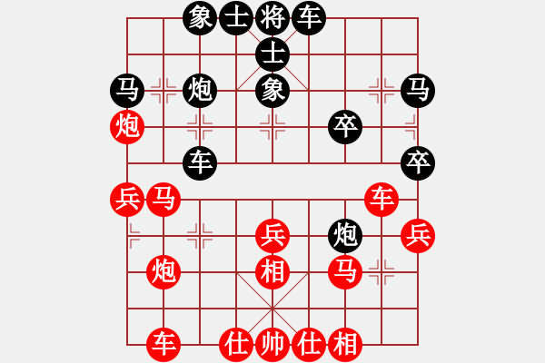 象棋棋譜圖片：大打出手(9段)-勝-天津尚培峰(7段) - 步數(shù)：30 