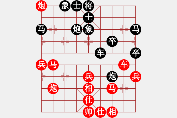 象棋棋譜圖片：大打出手(9段)-勝-天津尚培峰(7段) - 步數(shù)：40 