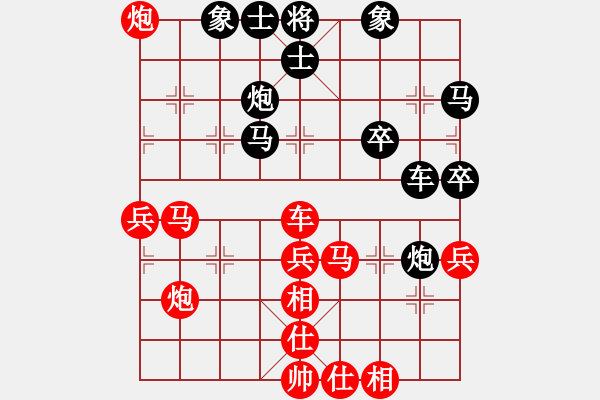 象棋棋譜圖片：大打出手(9段)-勝-天津尚培峰(7段) - 步數(shù)：50 