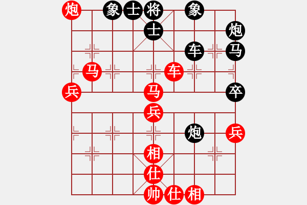 象棋棋譜圖片：大打出手(9段)-勝-天津尚培峰(7段) - 步數(shù)：76 