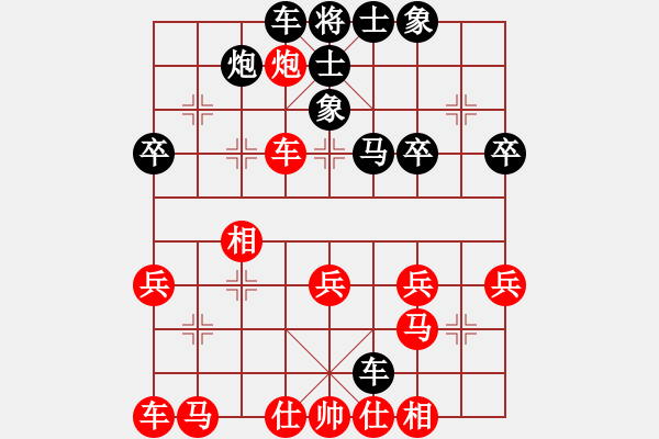 象棋棋譜圖片：人機(jī)對戰(zhàn) 2024-6-7 22:10 - 步數(shù)：30 