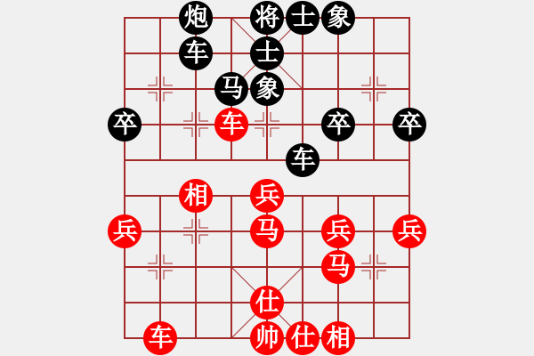 象棋棋譜圖片：人機(jī)對戰(zhàn) 2024-6-7 22:10 - 步數(shù)：40 