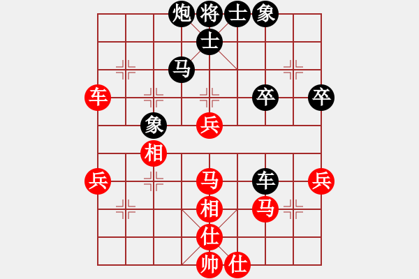 象棋棋譜圖片：人機(jī)對戰(zhàn) 2024-6-7 22:10 - 步數(shù)：50 