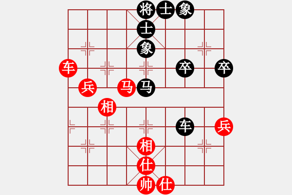 象棋棋譜圖片：人機(jī)對戰(zhàn) 2024-6-7 22:10 - 步數(shù)：60 