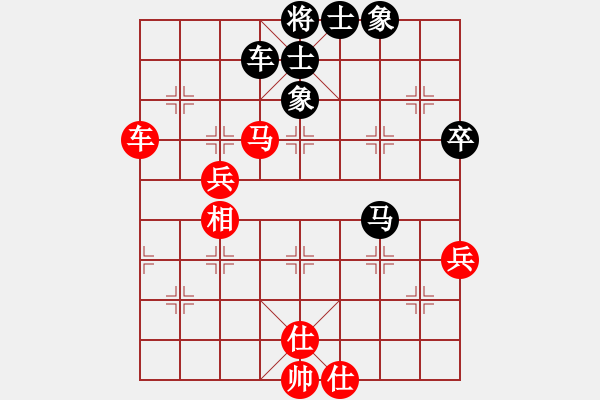 象棋棋譜圖片：人機(jī)對戰(zhàn) 2024-6-7 22:10 - 步數(shù)：70 