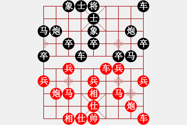 象棋棋譜圖片：浪底干龍(5段)-和-超越三界(5r) - 步數(shù)：20 