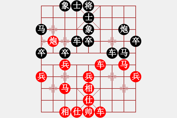 象棋棋譜圖片：浪底干龍(5段)-和-超越三界(5r) - 步數(shù)：30 