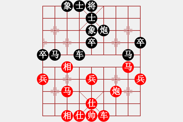 象棋棋譜圖片：浪底干龍(5段)-和-超越三界(5r) - 步數(shù)：40 