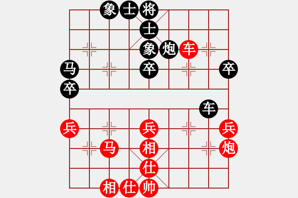 象棋棋譜圖片：浪底干龍(5段)-和-超越三界(5r) - 步數(shù)：50 