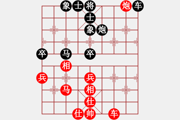 象棋棋譜圖片：浪底干龍(5段)-和-超越三界(5r) - 步數(shù)：70 