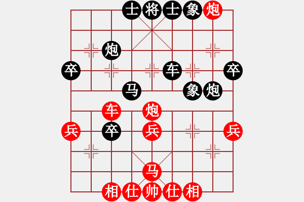 象棋棋譜圖片：銅陵小蟲(chóng)(2段)-負(fù)-生生不息(2段)順炮直車對(duì)橫車 紅仕角炮（黑邊馬 - 步數(shù)：40 