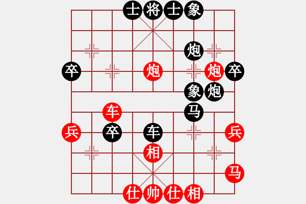 象棋棋譜圖片：銅陵小蟲(chóng)(2段)-負(fù)-生生不息(2段)順炮直車對(duì)橫車 紅仕角炮（黑邊馬 - 步數(shù)：50 