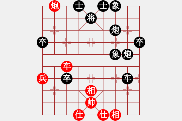 象棋棋譜圖片：銅陵小蟲(chóng)(2段)-負(fù)-生生不息(2段)順炮直車對(duì)橫車 紅仕角炮（黑邊馬 - 步數(shù)：60 