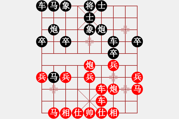 象棋棋譜圖片：陳穎 先勝 張若愚 - 步數(shù)：20 