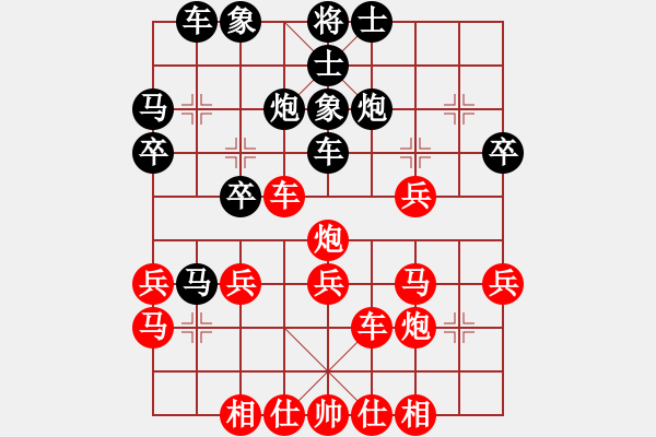 象棋棋譜圖片：陳穎 先勝 張若愚 - 步數(shù)：30 