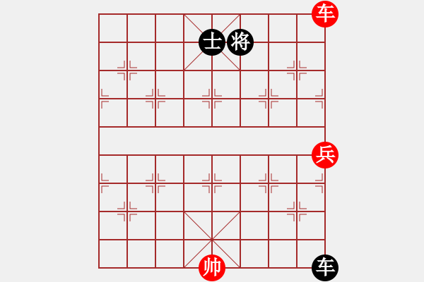 象棋棋谱图片：雪山老祖(9段)-负-我欲成仙(6段) - 步数：130 