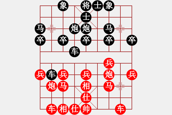 象棋棋谱图片：雪山老祖(9段)-负-我欲成仙(6段) - 步数：20 