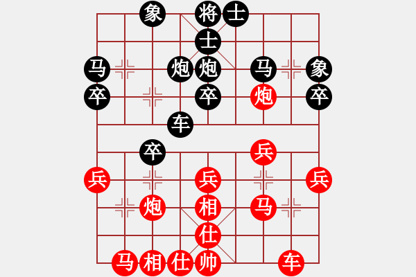象棋棋谱图片：雪山老祖(9段)-负-我欲成仙(6段) - 步数：30 