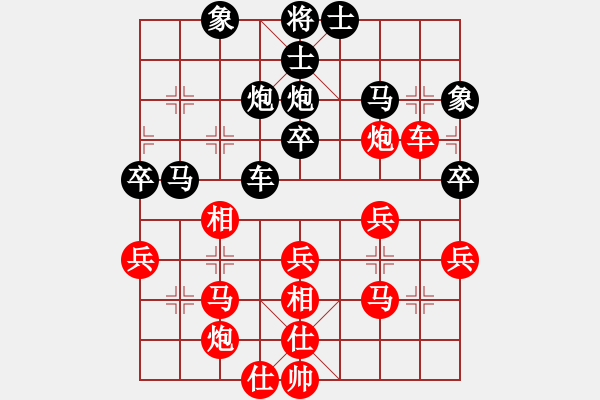 象棋棋谱图片：雪山老祖(9段)-负-我欲成仙(6段) - 步数：40 