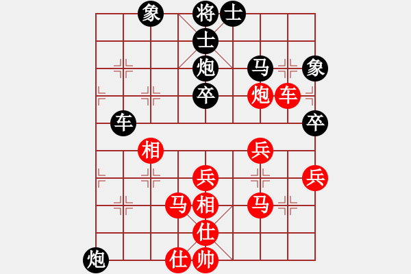 象棋棋谱图片：雪山老祖(9段)-负-我欲成仙(6段) - 步数：50 