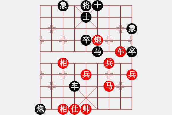 象棋棋谱图片：雪山老祖(9段)-负-我欲成仙(6段) - 步数：60 